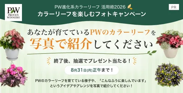 植物学ラテン語辞典｜園芸日記by紙魚淑女｜みんなの趣味の園芸｜55153