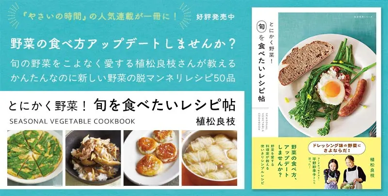 挿木苗『ハクチョウゲ』を根上がり寄せ植え盆栽に｜園芸日記bymeika