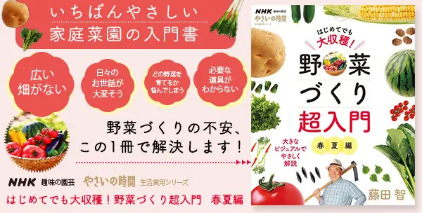 植物学ラテン語辞典｜園芸日記by紙魚淑女｜みんなの趣味の園芸｜55153