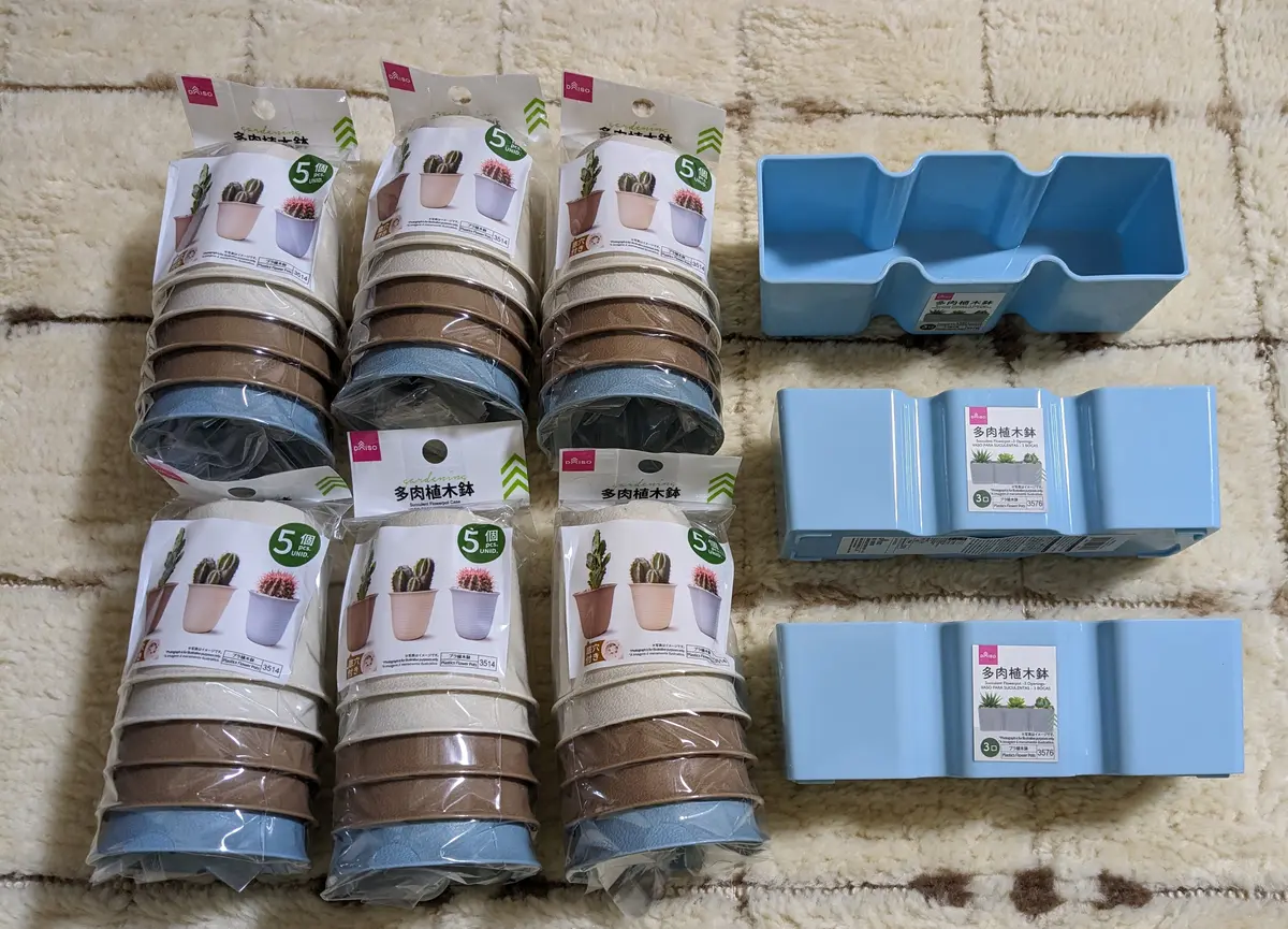 ミニ鉢セットダイソーで購入しました(「百均で売ってる便利な園芸