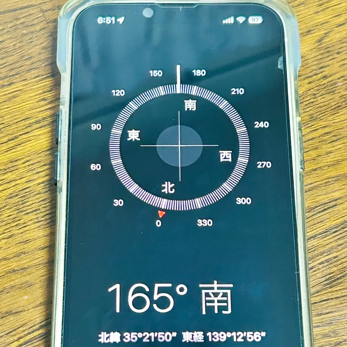 節分👹iPhoneのコンパス機能🧭で今年の...「園芸以外の写真Season2🎵」のアルバム-みんなの趣味の園芸2597604
