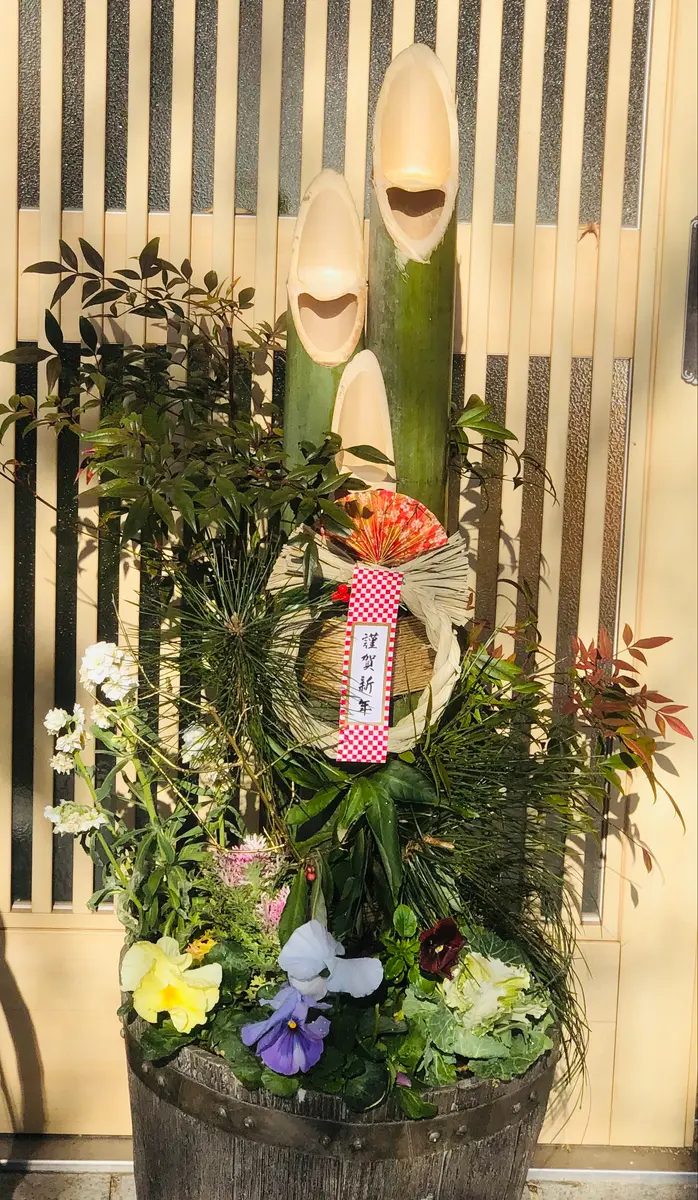 初めての門松。竹の切り口を、笑顔に見「2025の花たち→今後の