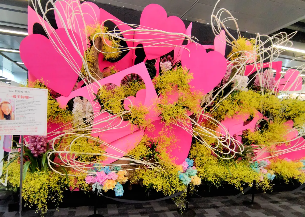 世界らん展にて假屋崎省吾さんの作品-「世界らん展2026にて」の