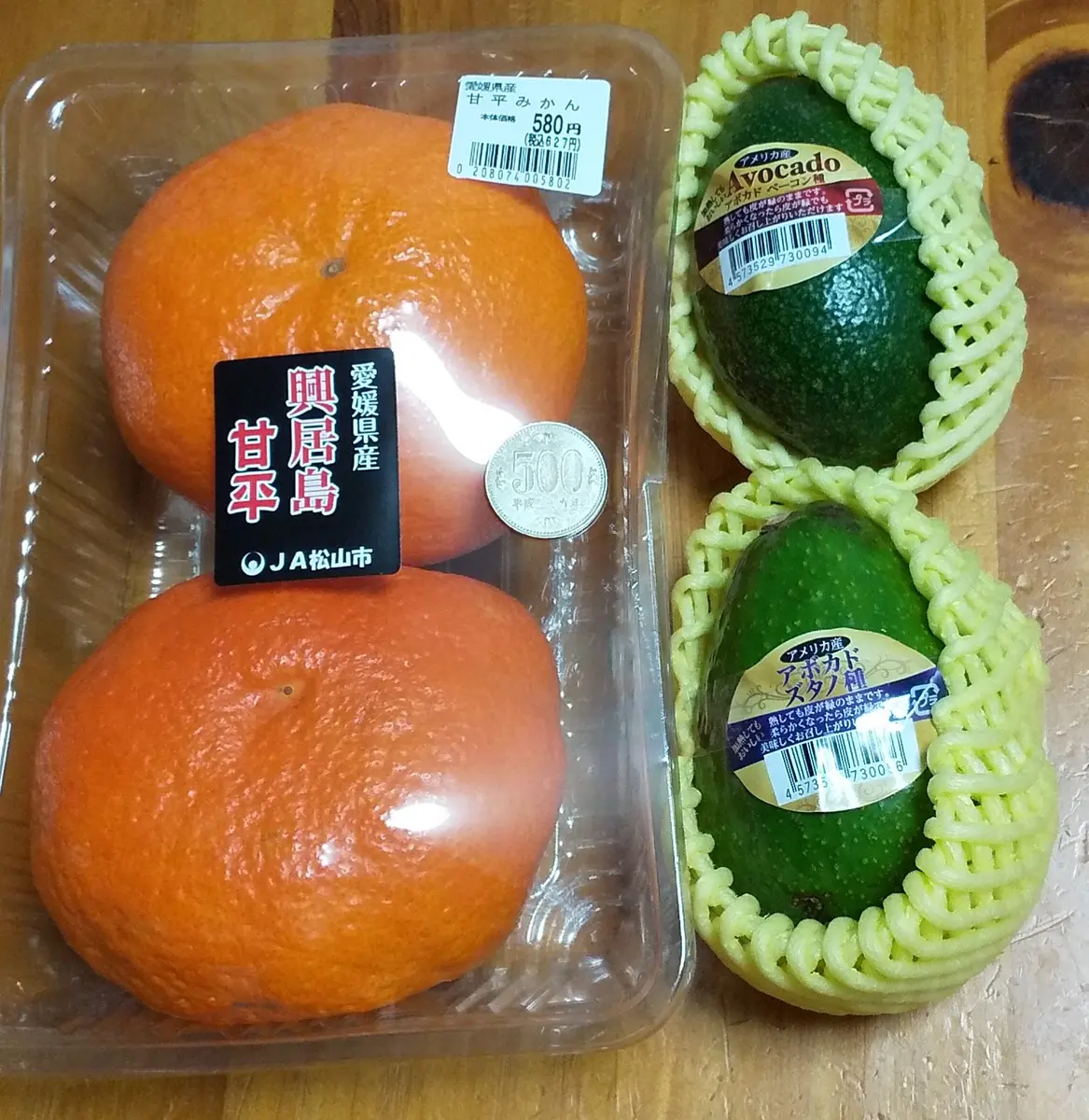 買ってきた果物と冬越しメモ｜園芸日記by庭民｜みんなの趣味の