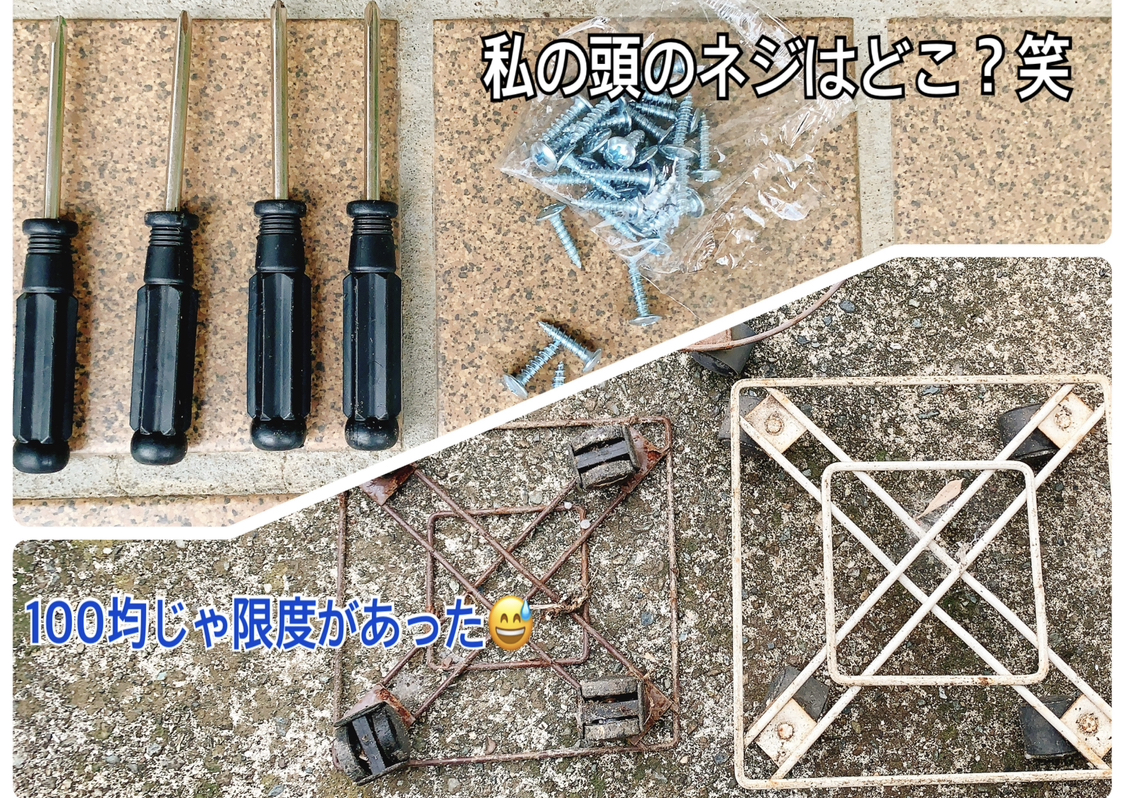 キャスター付き植木鉢台｜園芸日記byminaminosoraK&co.｜みんなの 