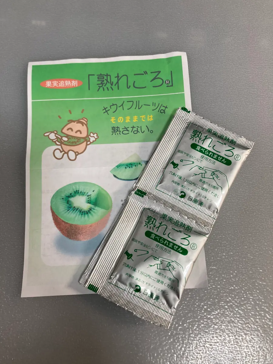 キウイフルーツの追熟方法｜園芸日記byヒデ3｜みんなの趣味の園芸