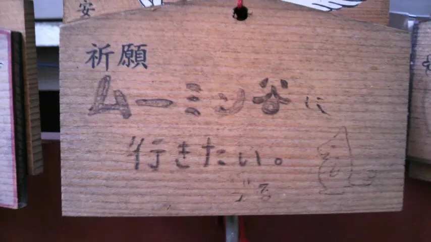 🎍門松を立てるのは、年神様に家を訪問して貰う為の、目印なの