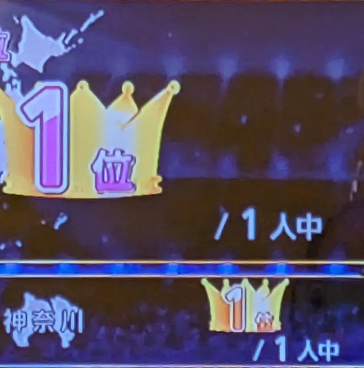 ついにカラオケ全国1位🎊🥳…………………………………😓1人中｜園芸日記byドブ
