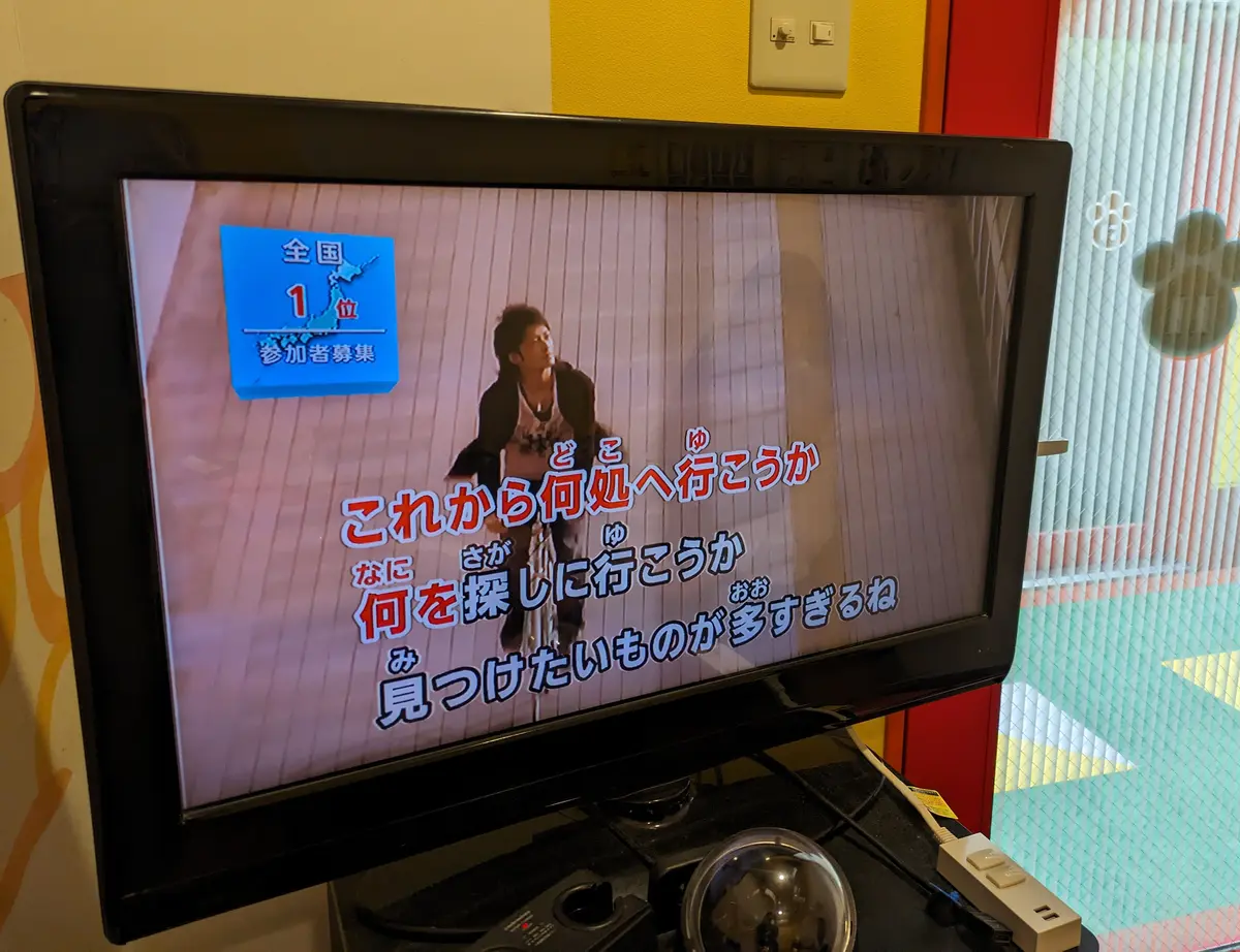 ついにカラオケ全国1位🎊🥳…………………………………😓1人中｜園芸日記byドブ