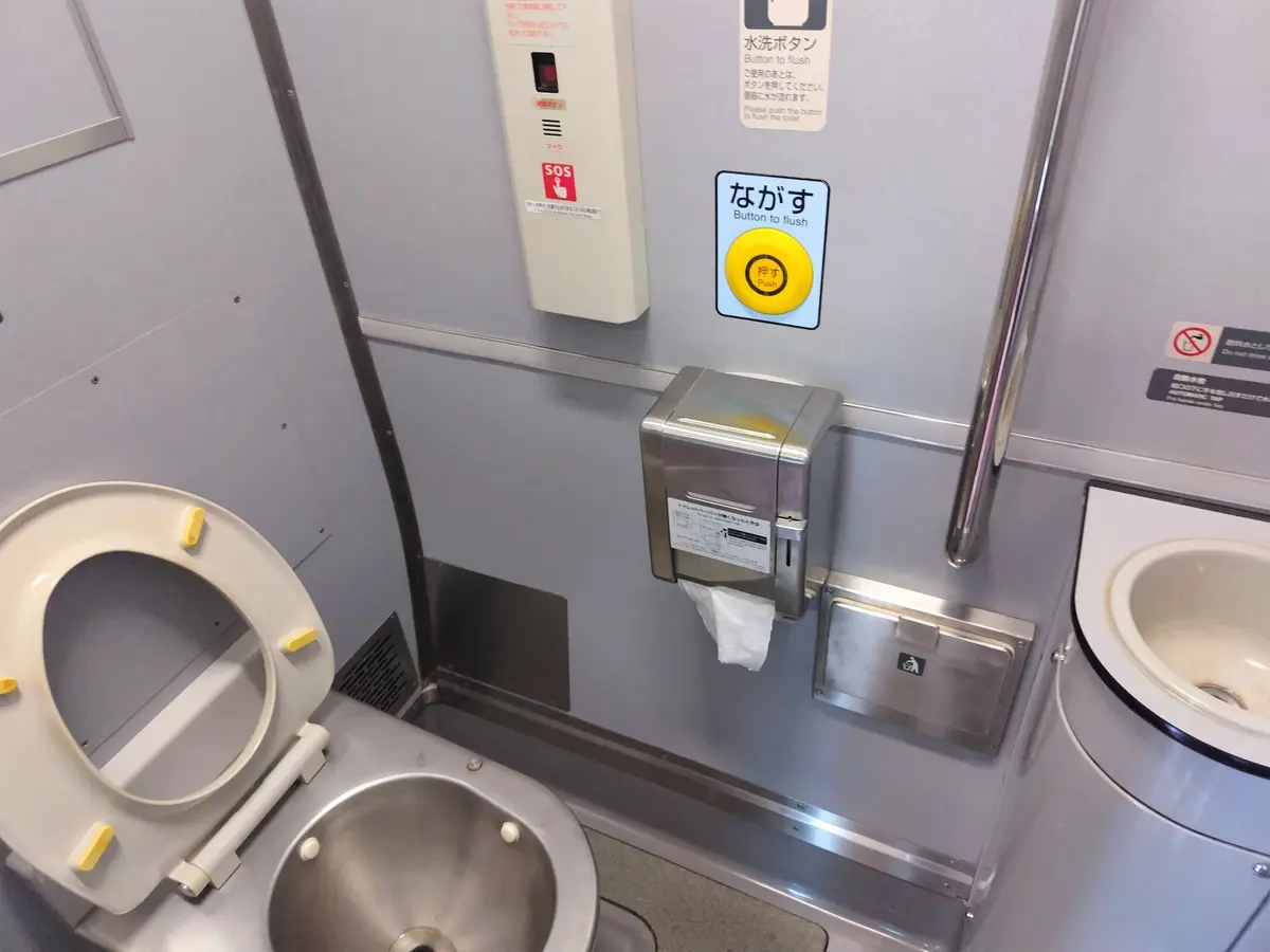 東海道 本線 トイレ