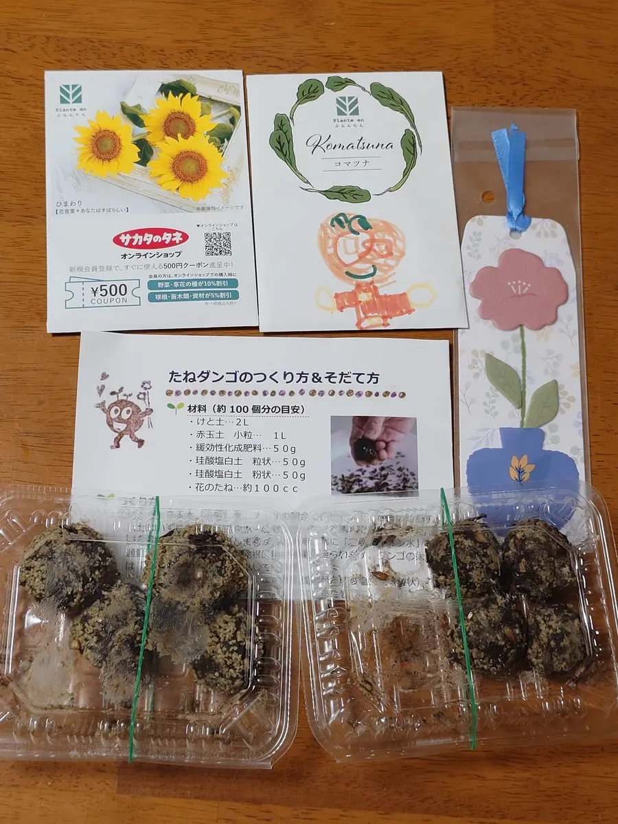 横浜フラワー＆ガーデンフェスティバル2025｜園芸日記bypolano