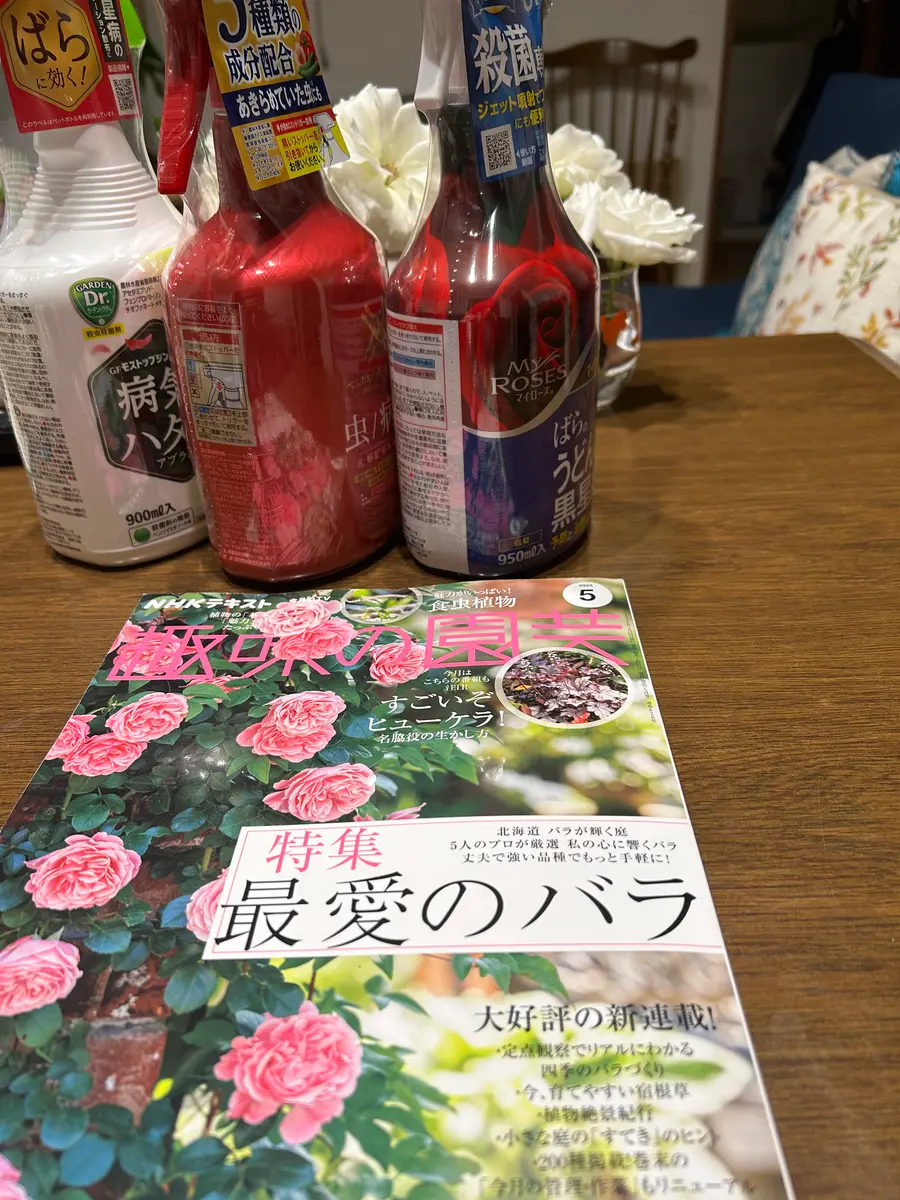 【ギフト】 2025年5月の日記一覧｜タイムmayさんの園芸日記-みんなの趣味の園芸 野菜