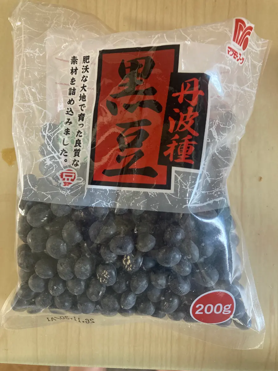 20260603-食用の丹波黒豆の播種実験｜園芸日記by幹丸｜みんなの趣味の