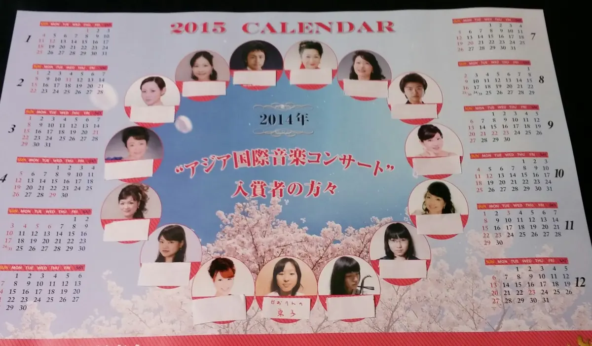 かおりんページ かおりん先生、猛烈に反省＼(__)｜園芸日記byかおりん｜みんなの趣味の