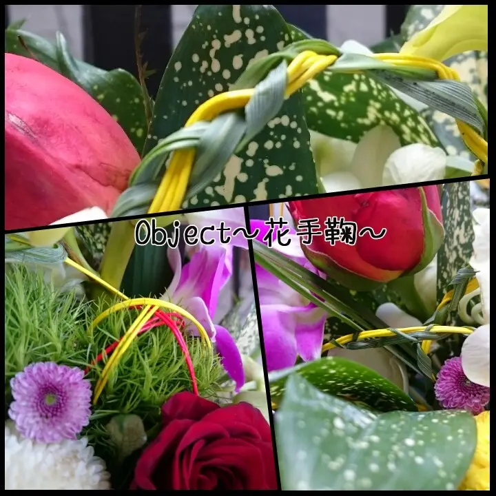 オブジェ～花手鞠～｜園芸日記by雫｜みんなの趣味の園芸｜275407