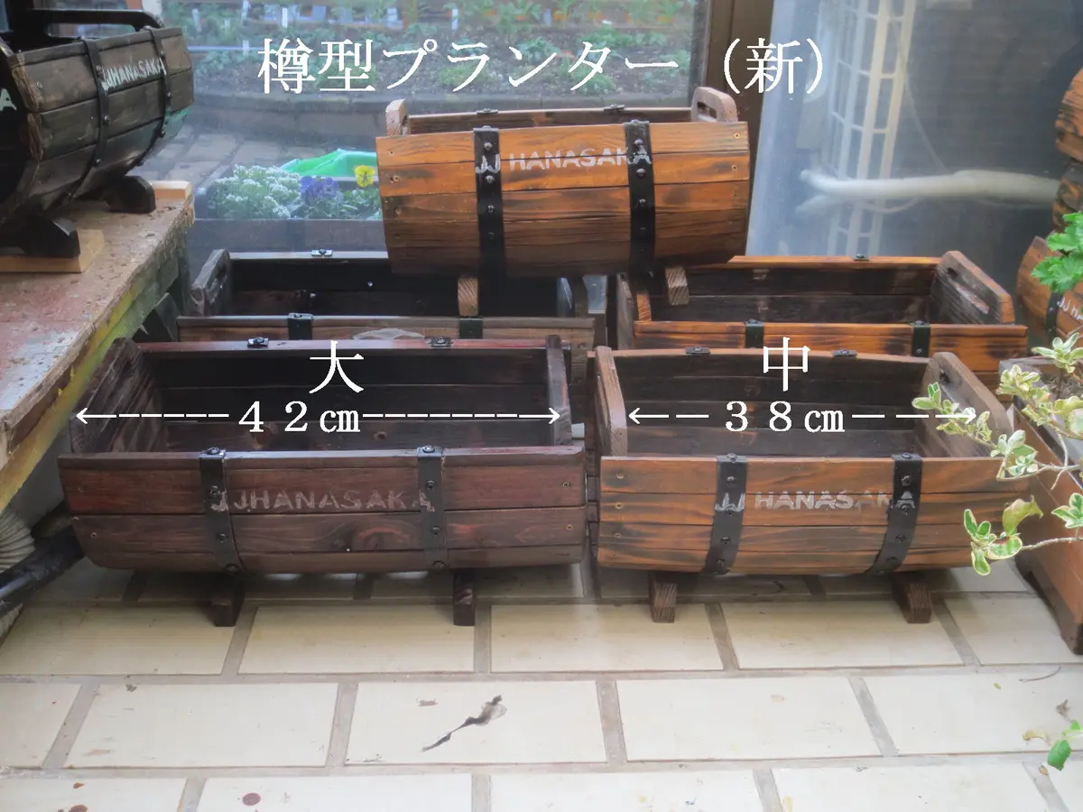 木製プランターの通販 | WOODPRO本店 | ウッドプロ本店 ゴン様 確認