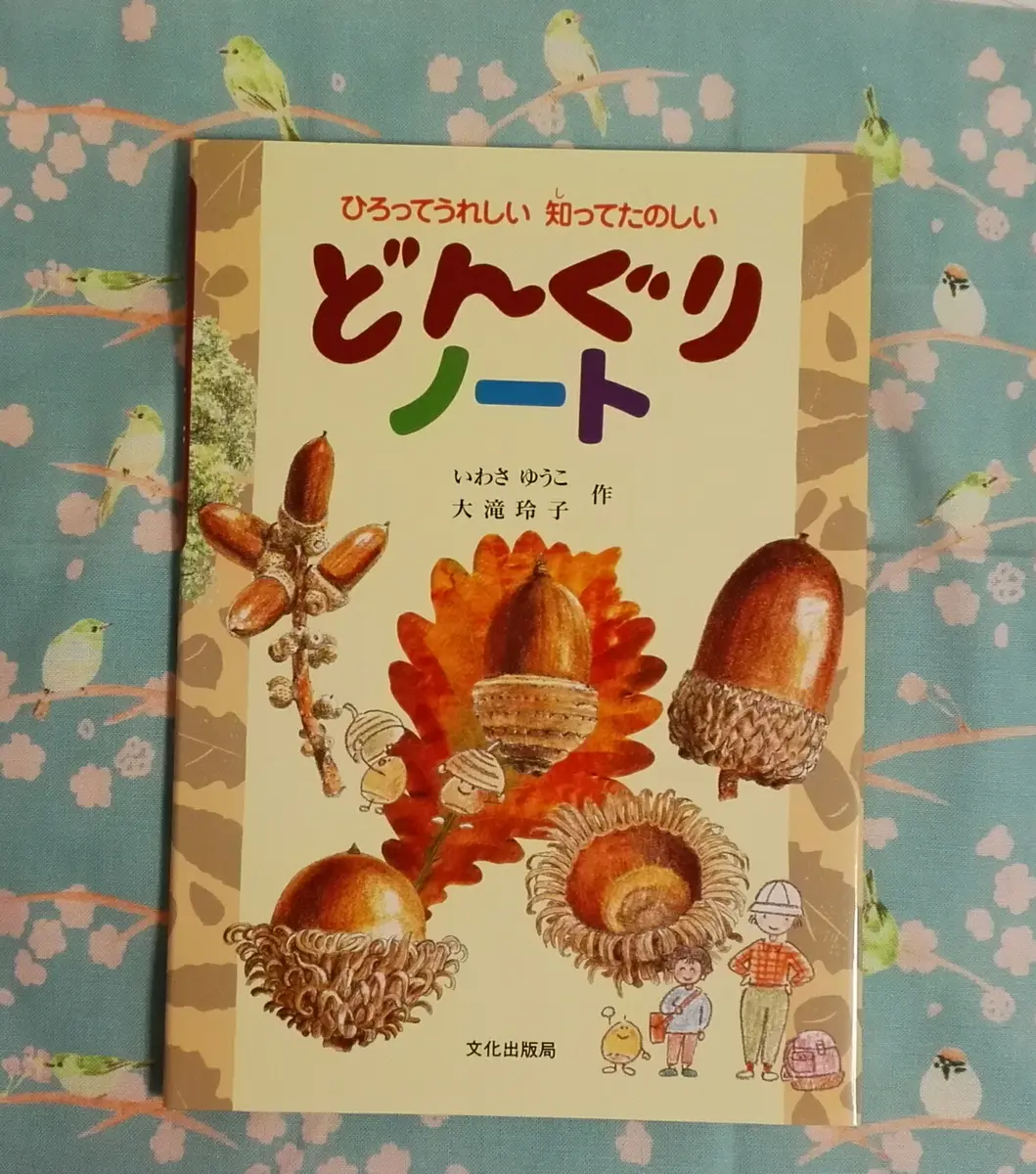 無心に。｜園芸日記byのい｜みんなの趣味の園芸｜630021