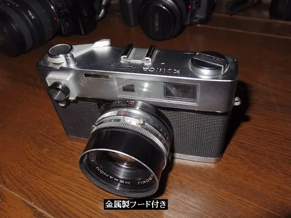 オールドカメラを探し求めて・・・KONICAAutoSの巻｜園芸日記by