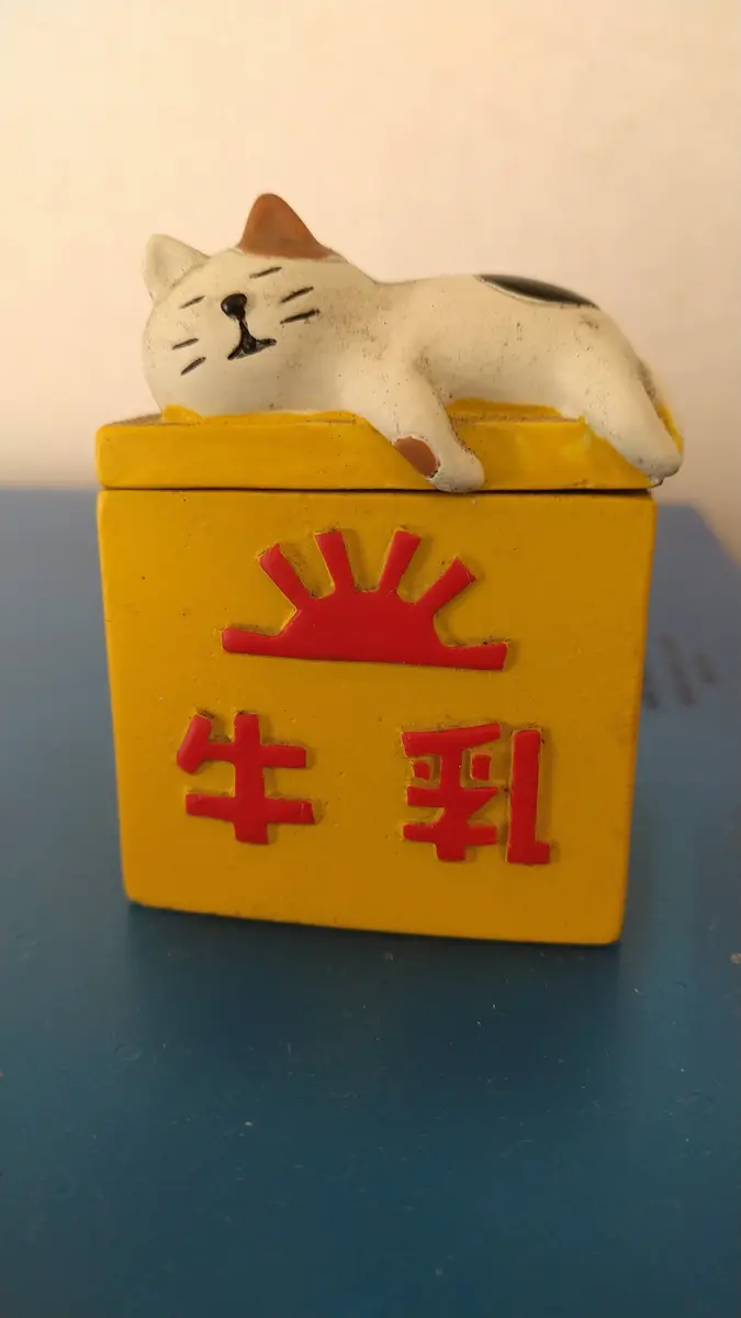 冬眠（たぬき寝入り）｜園芸日記byドブたぬきの部屋｜みんなの