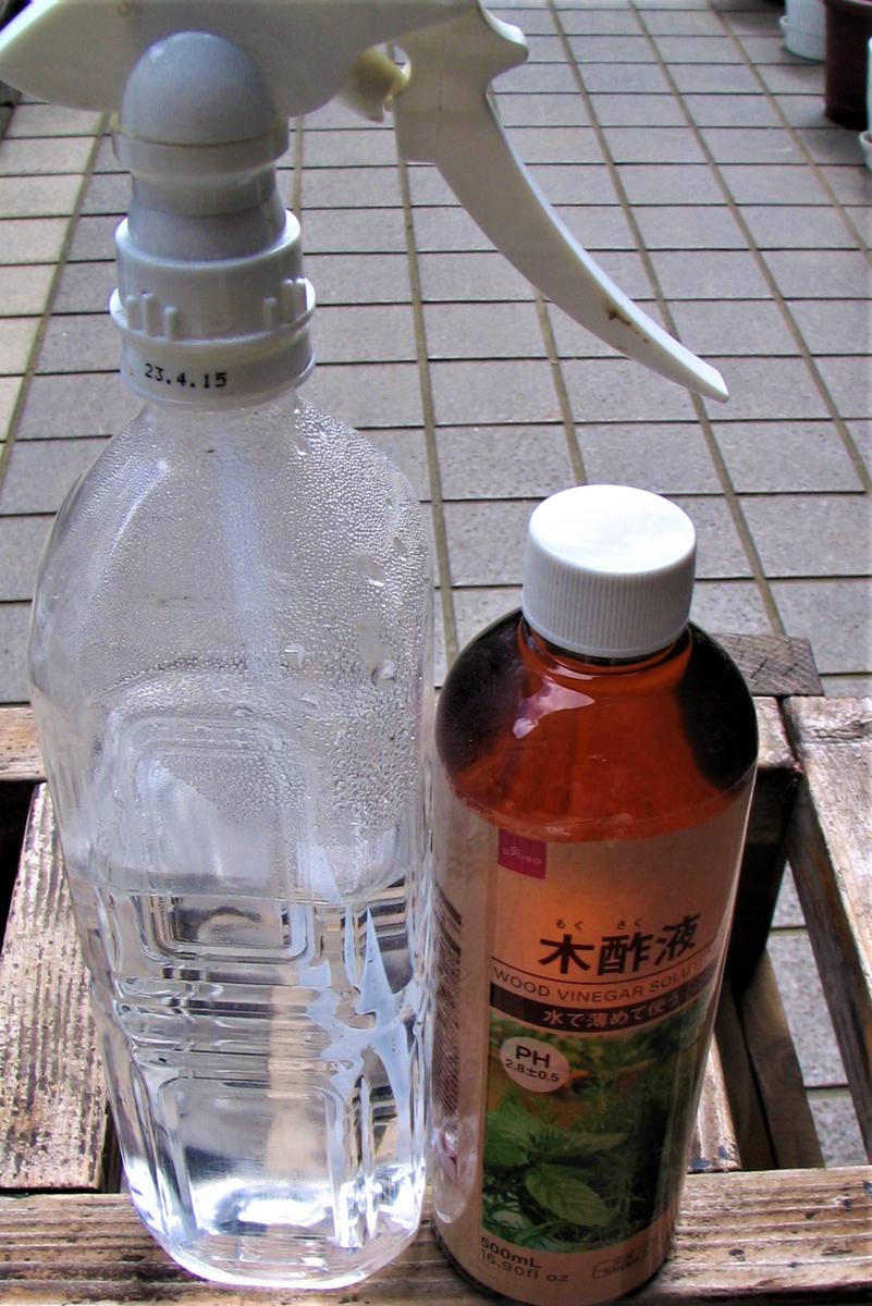 病害虫対策（1）： 木酢液＜1＞｜園芸日記by団塊おやじ｜みんなの 