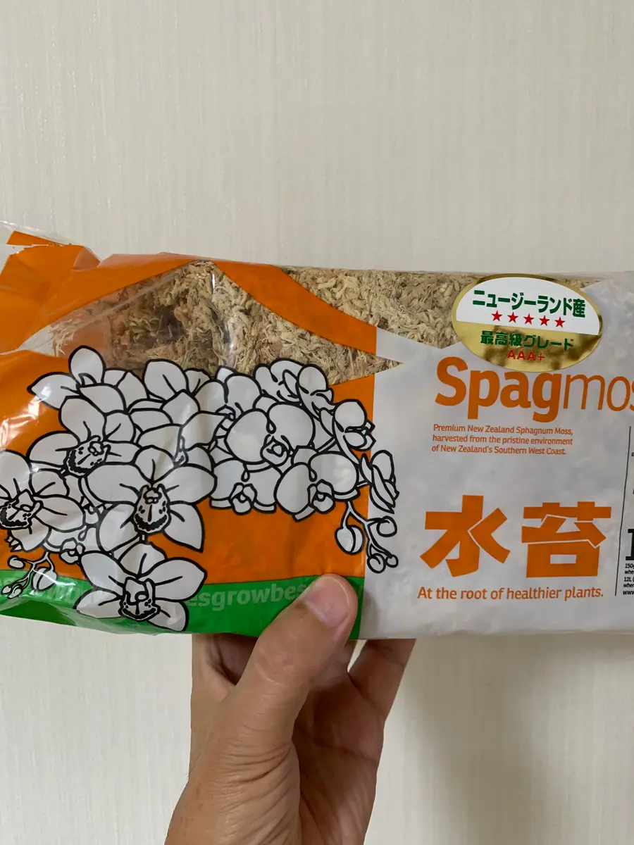 最高級 乾燥水苔 ニュージーランド産 AAAAグレード 1kg 水苔