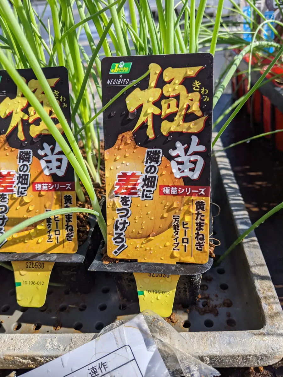 化成肥料、牛ふん、苦土石灰の合計21袋。早い者勝ちです！ 鶏糞」「牛糞」「苦土石灰」違いを理解して正しく使い分けましょう