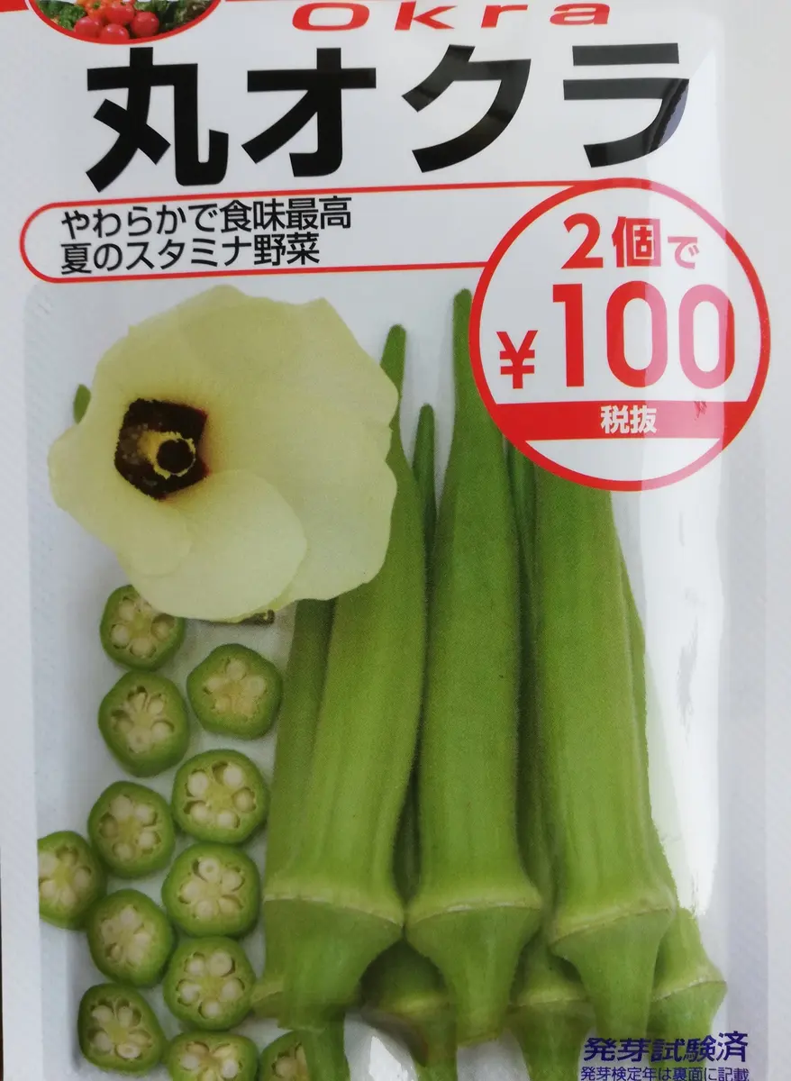 okura.0様専用ページ
