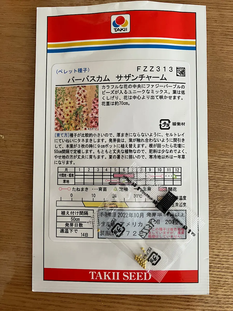 ラテラテ様確認用 【公式通販】