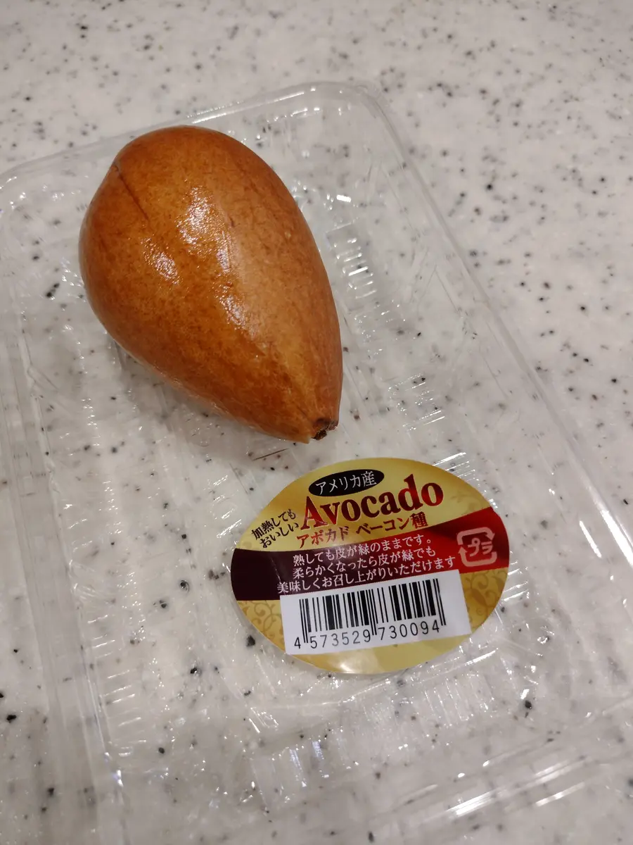 アネホ12本専用ページ他の方購入不可です 時々見かけるベーコン🥑｜そだレポ（栽培レポート）byマンション