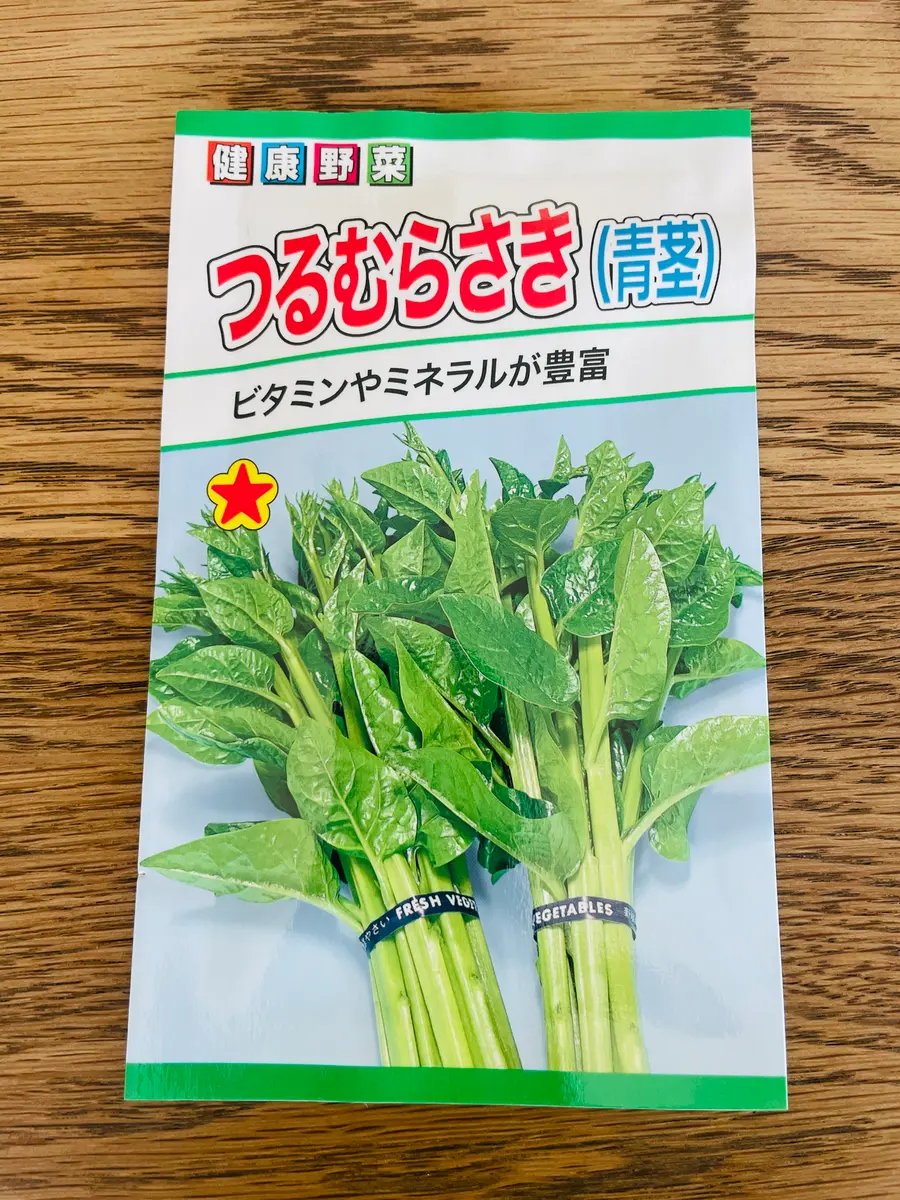 つるむらさきを沢山食べたい｜そだレポ（栽培レポート）byしえら