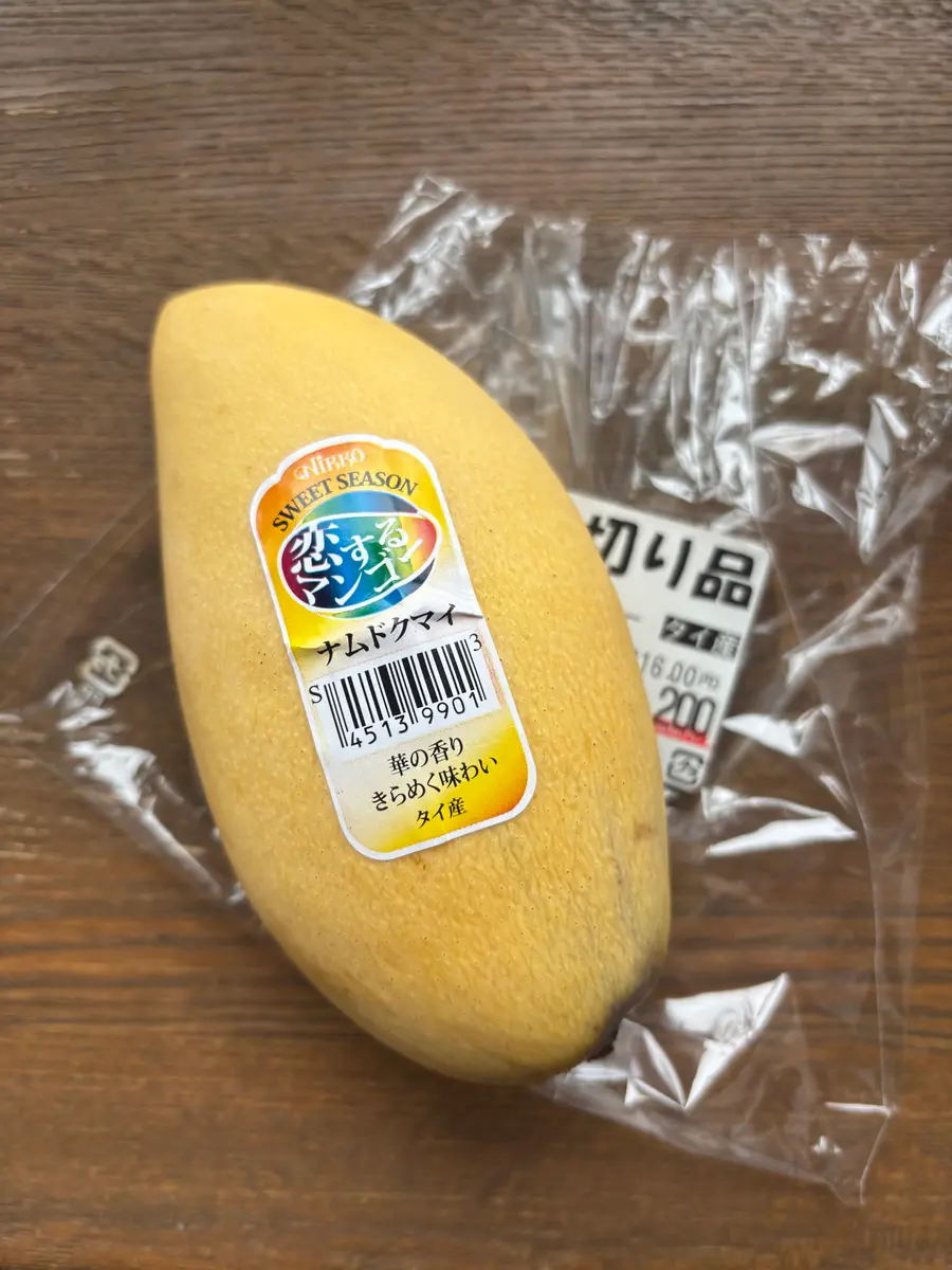 マンゴーを種から育てる?｜そだレポ（栽培レポート）byかんぱち 