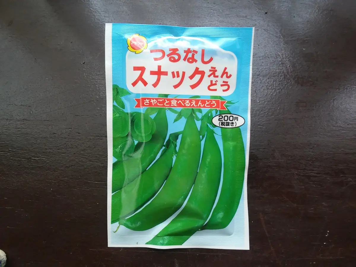 種から育てるスナップえんどう｜そだレポ（栽培レポート）bywin