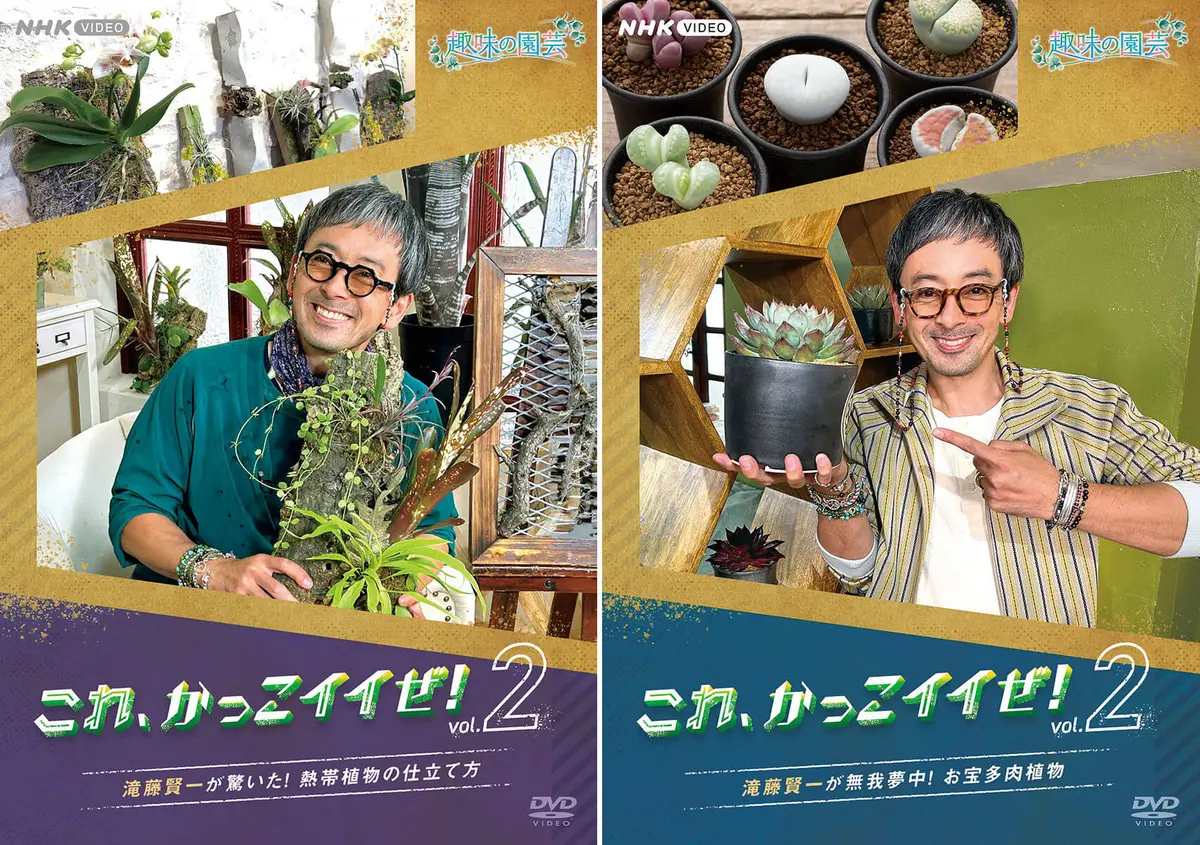 会員限定】滝藤賢一さん出演「これ、かっこイイぜ！」第二弾DVD