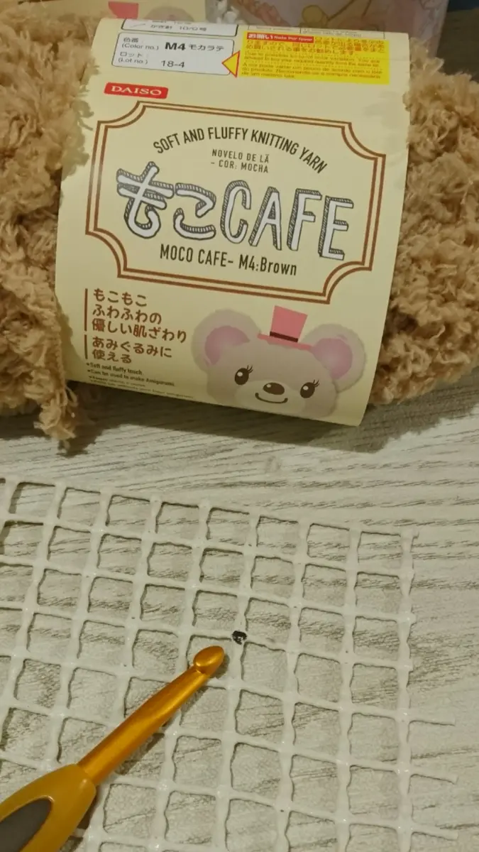 かぎ針編みで作る簡単トイレマット?レシピ｜園芸日記by**しま 