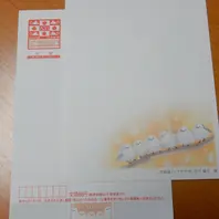 頂きました♪金井英明さんの作品。「私が撮ったシマエナガちゃん写真集