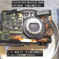 【予約受付中】 ジャンクカメラの分解修理～CANONIXY900IS〔写真1枚目 デジタルカメラ