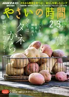 img_cache_tn_engei_001647_2_16