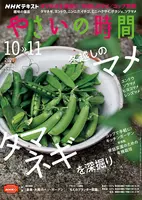 img_cache_tn_engei_001920_2_16