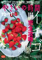 【気質アップ】 img_cache_tn_engei_002415_2_16 趣味